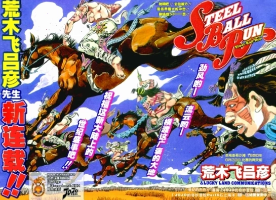 Tác phẩm nghệ thuật của Hirohiko Araki