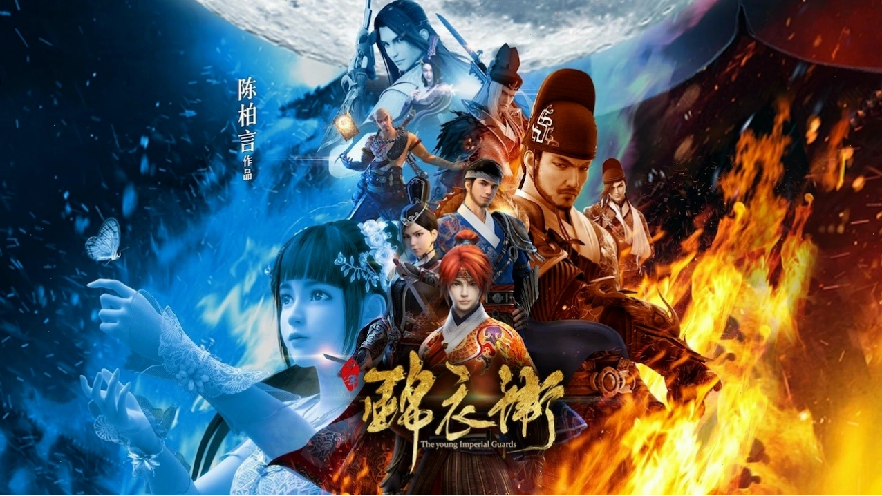 Thiếu niên Cẩm Y Vệ - phim anime Trung Quốc với bối cảnh lịch sử hấp dẫn