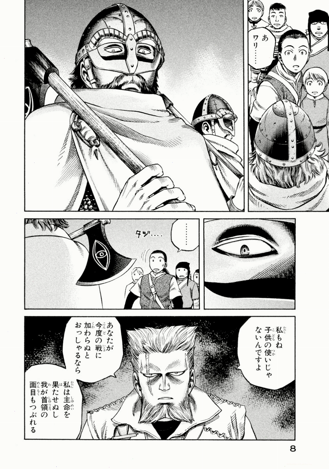 Thorfinn thể hiện sự đồng cảm và nhân ái