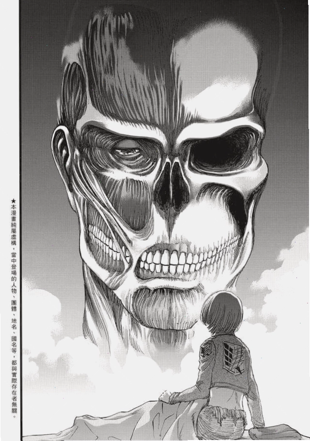 Titan vô tri và Ymir Fritz