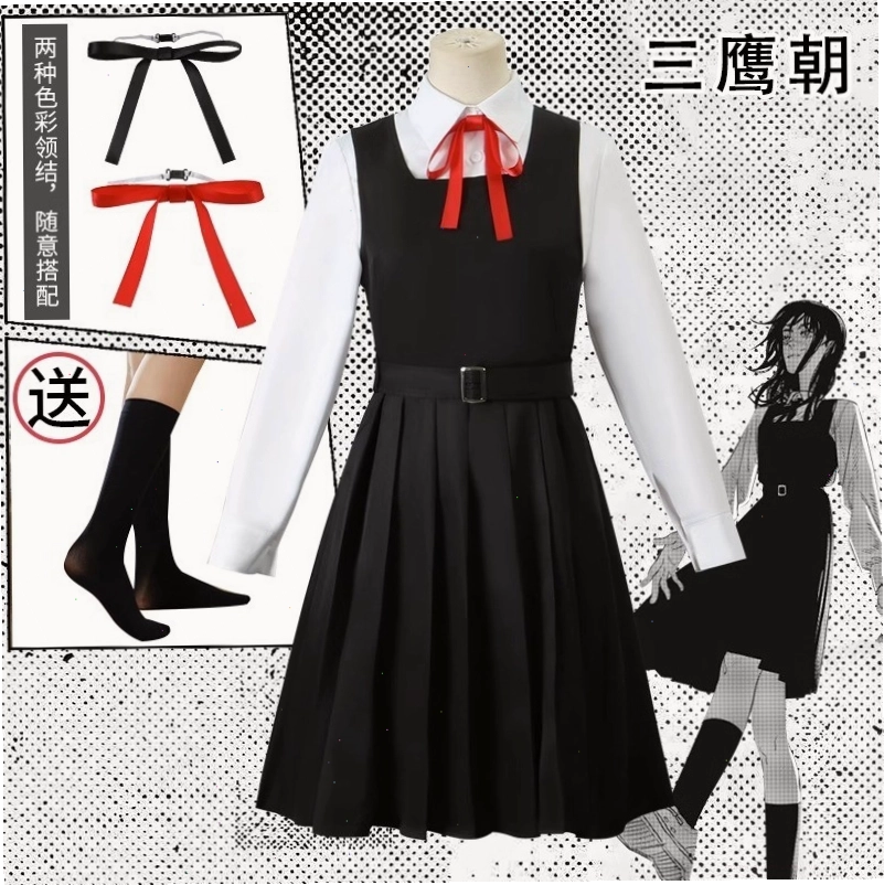 Váy xếp ly cosplay Chainsaw Man Mitaka Asa