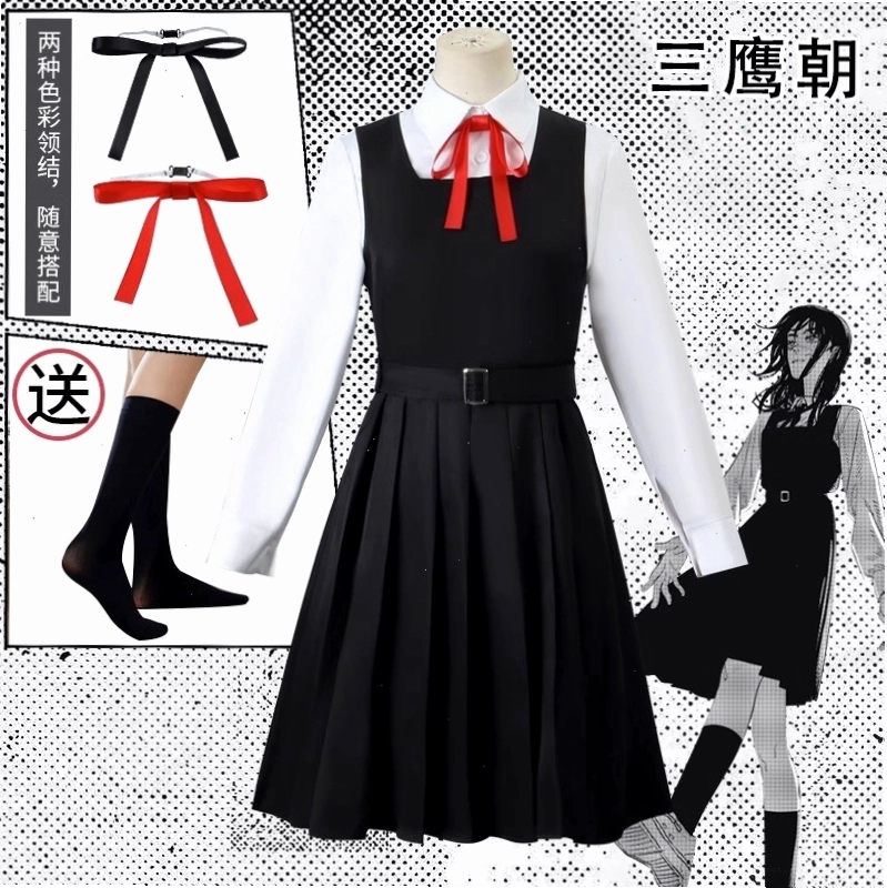 Váy xếp ly cosplay Mitaka Asa Chainsaw Man