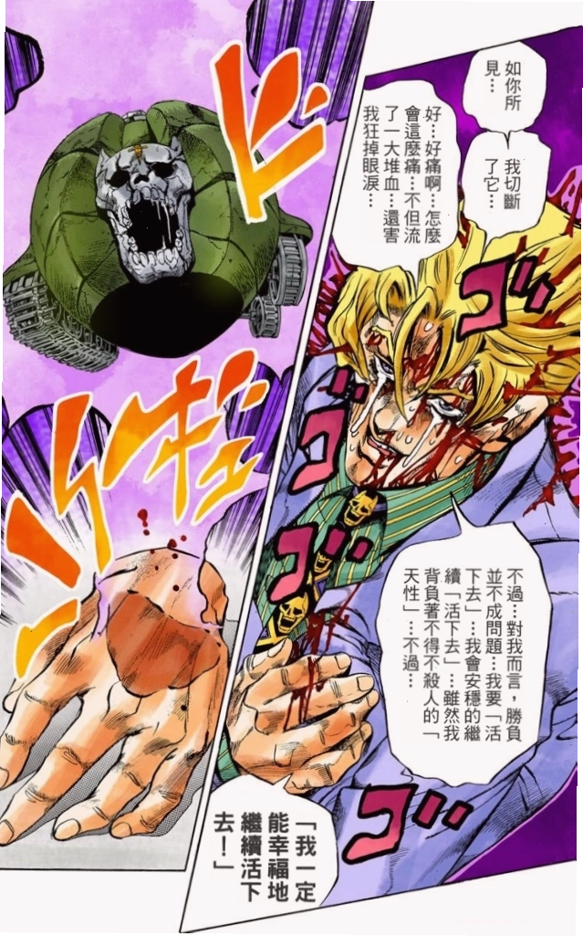 Yoshikage Kira tận hưởng cuộc sống