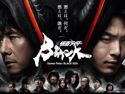 Kamen Rider Black Sun: Hé lộ sức mạnh và những bí ẩn chưa được giải đáp